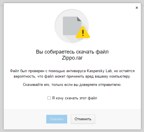 ZIPPO - Дискография