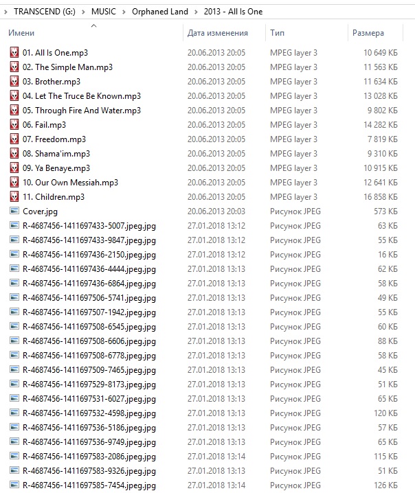 ORPHANED LAND - Unsung Prophets & Dead Messiahs [2018]
