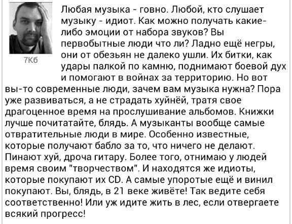 говноедство