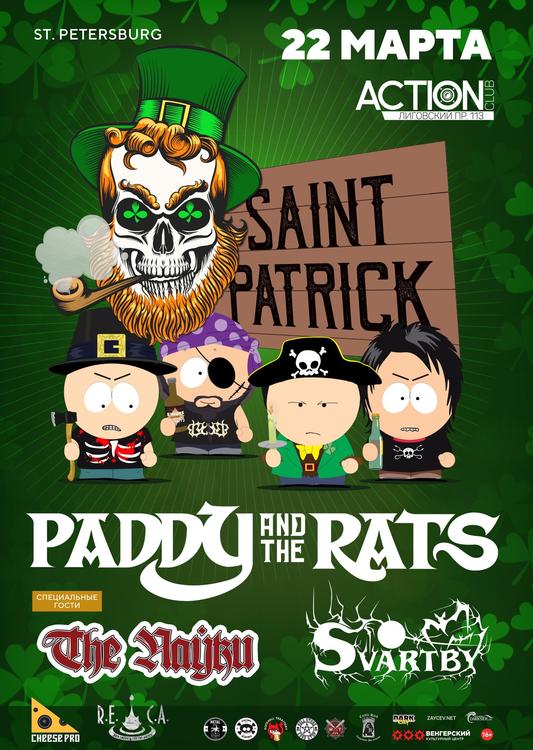 Падди Святой патрик Спб.jpg