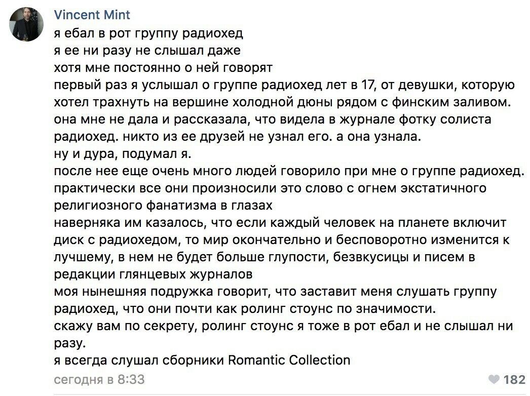 RADIOHEAD - A Moon Shaped Pool [2016]